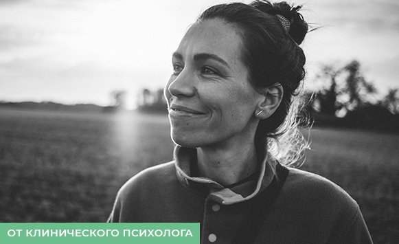 Самооценка — наша связь с внешним миром